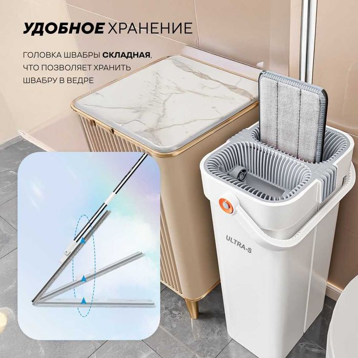 Комплект для уборки - ведро и швабра