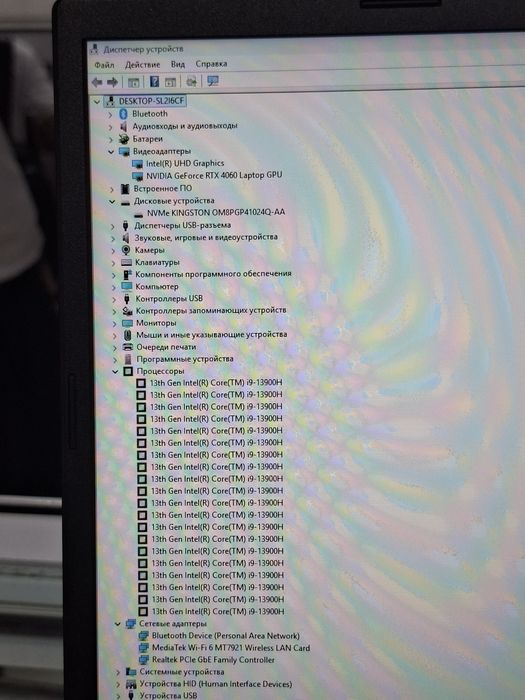Acer nitro v15 GAMING I9