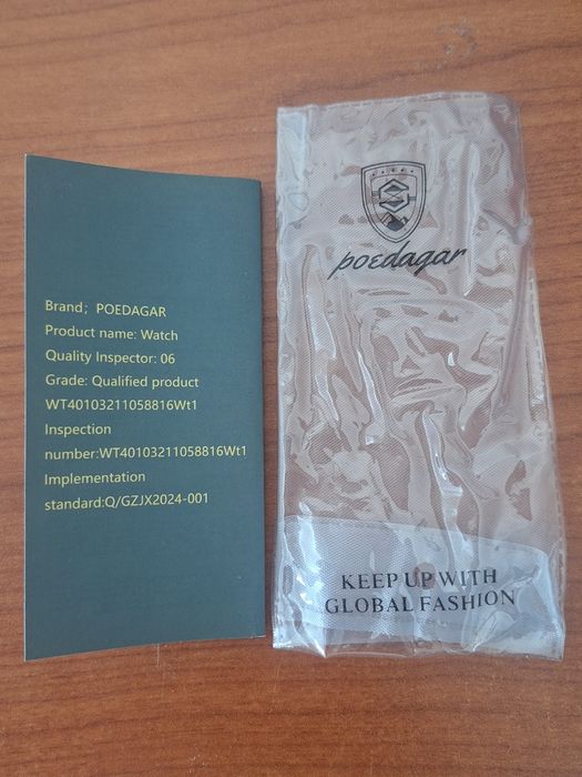 Оригинален мъжки часовник Hugo poedagar