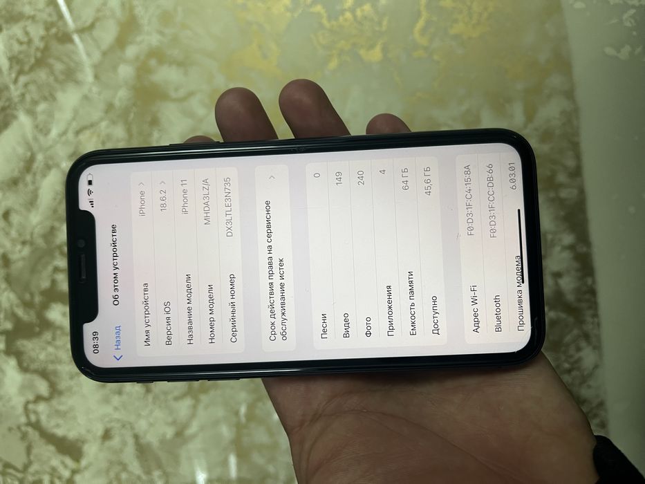 Продам айфон 11 в идеальном состоянии
