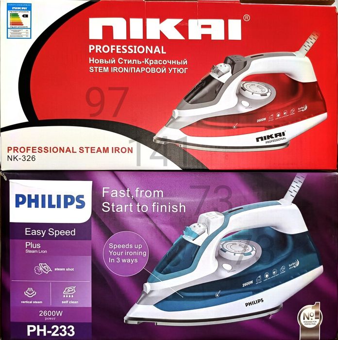 Утюг паровой BOSCН 2600w дазмол