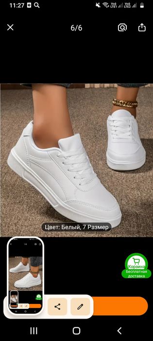 Женскые  кроссовкый