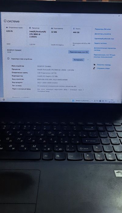 Lenovo G500 состояние отличное