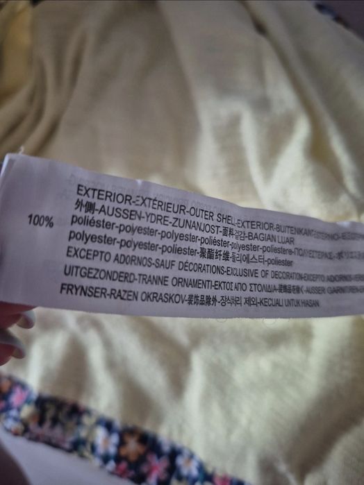 Geacă anti-vant Zara