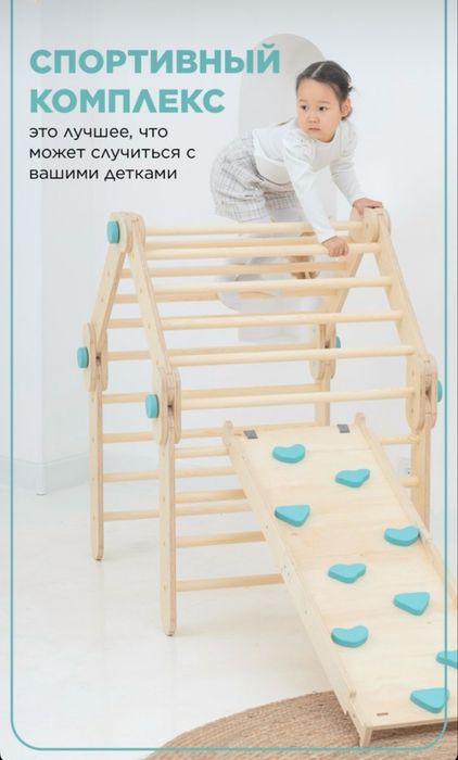Спортивный комплекс
