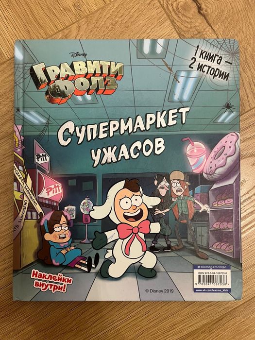 Продам детские книжки