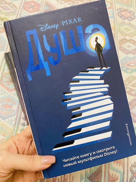 Продам книги Disney