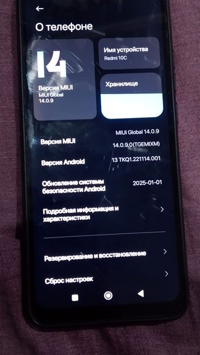 Redmi 10c с гарантией