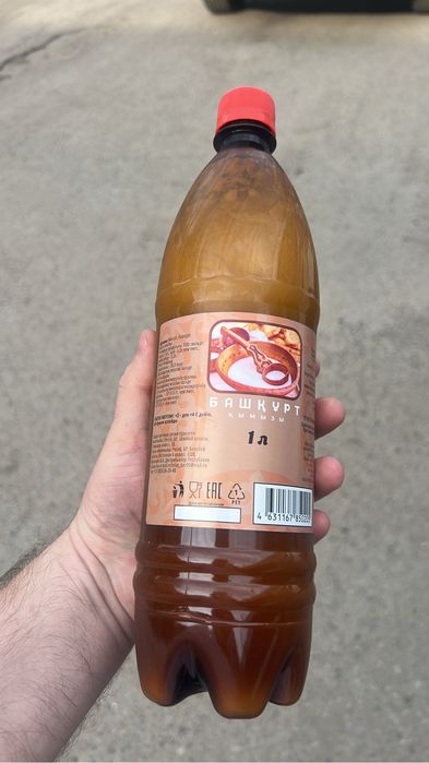 Кымыз шубат балкымыз