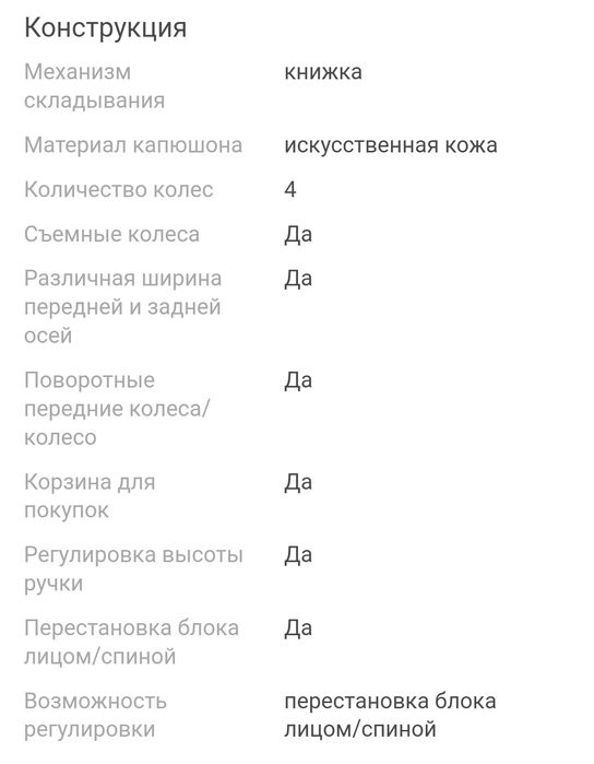 Продам коляску Anex E-Type