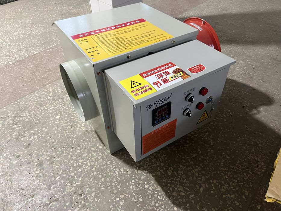 15квт Осушитель и обогреватель, 2 в 1,20 метр рукаваси бор