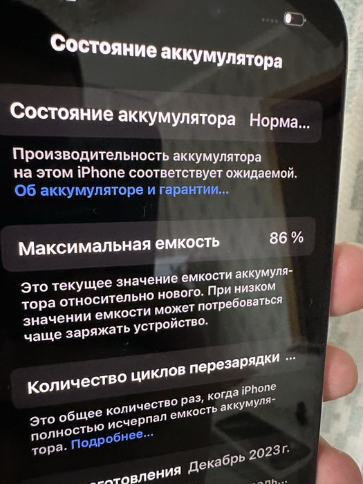 Продам Iphone15pro /256 в Актобе