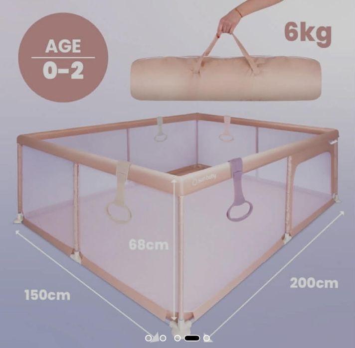 Детска кошара за игра