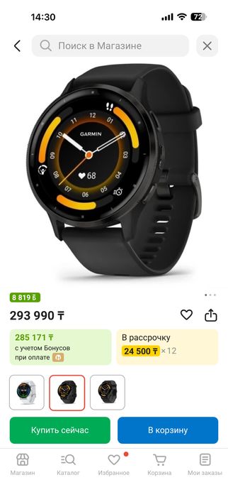 Garmin VENU 3 45мм