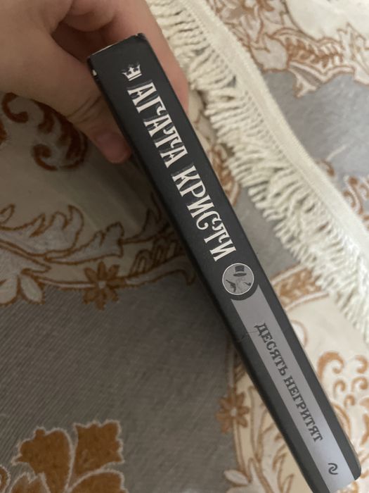 книга Агата Кристи  десять негритят