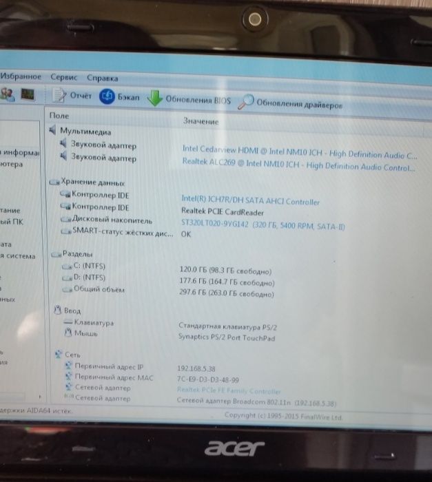 нетбук Acer One D270 почти новый
