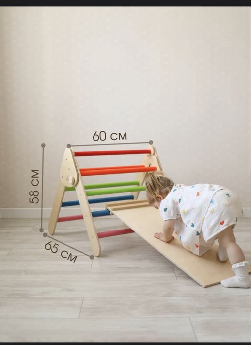 Игровой комплекс Треугольник Пиклер