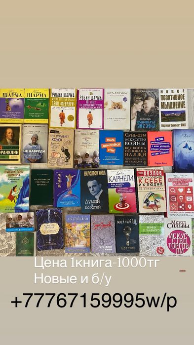 Книги для саморазвития