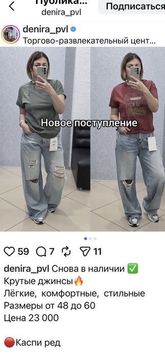 Женская одежда ,брюки джинсы