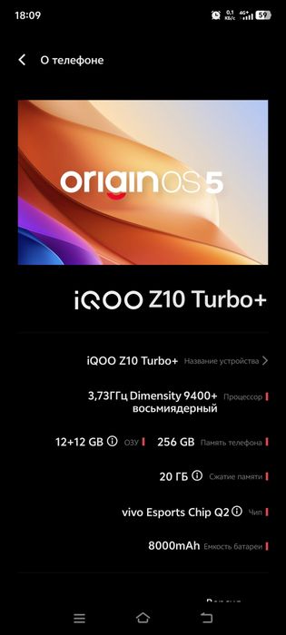 Vivo IQOO Z10 Turbo plus