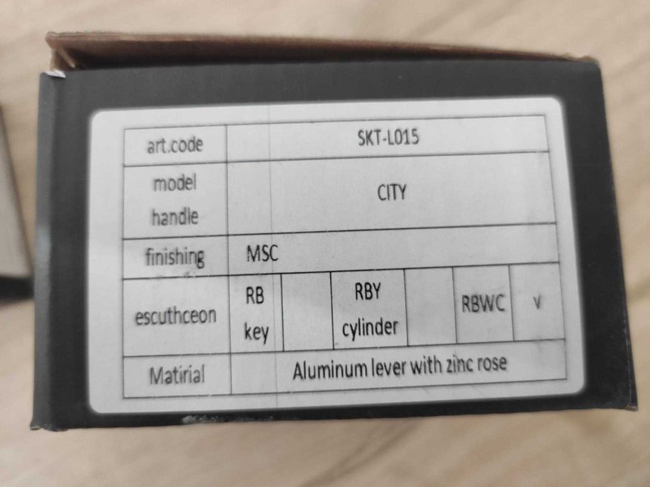 Дръжки за врати Intesa WC