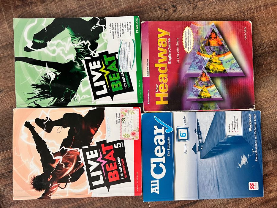 Учебници,учебни тетрадки,атласи