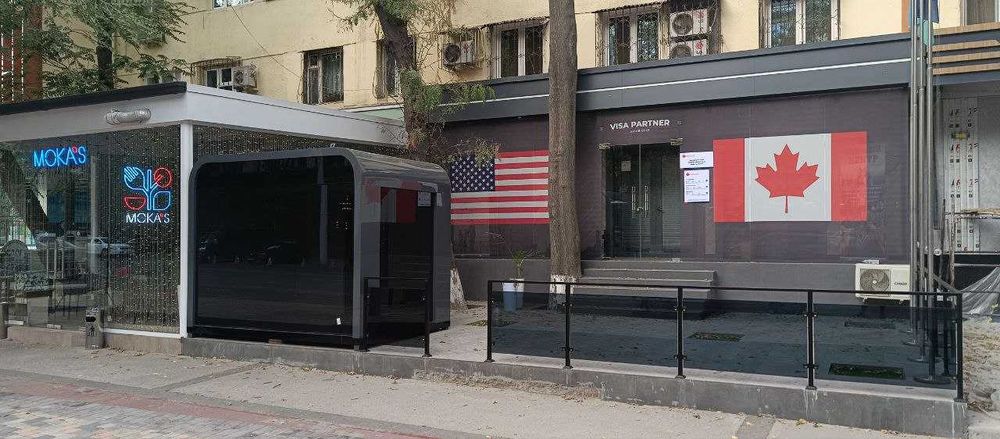 БУТКА разного вида помещённые