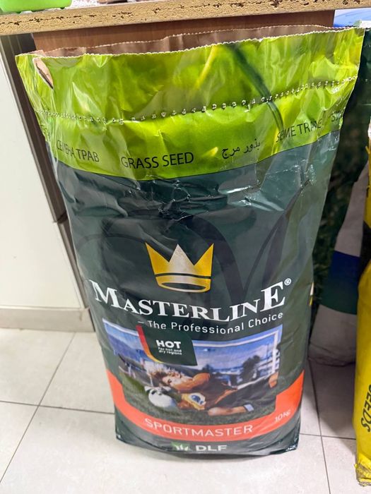 Семена газона Masterline (Дания). Оригинал. Лучшая цена!