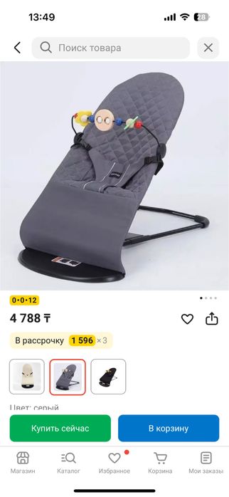 Продам автолюльку, шезлонг и коврик