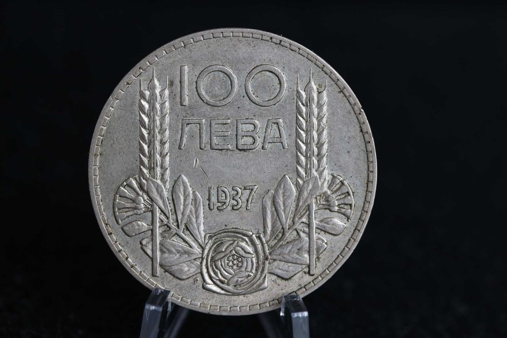 100 лева 1934 - 1937 година, сребро