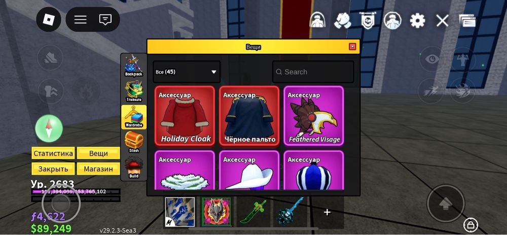 Продаю аккаунт в бф