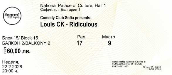 Два билета за Louis CK - 22.02.26 - топ място