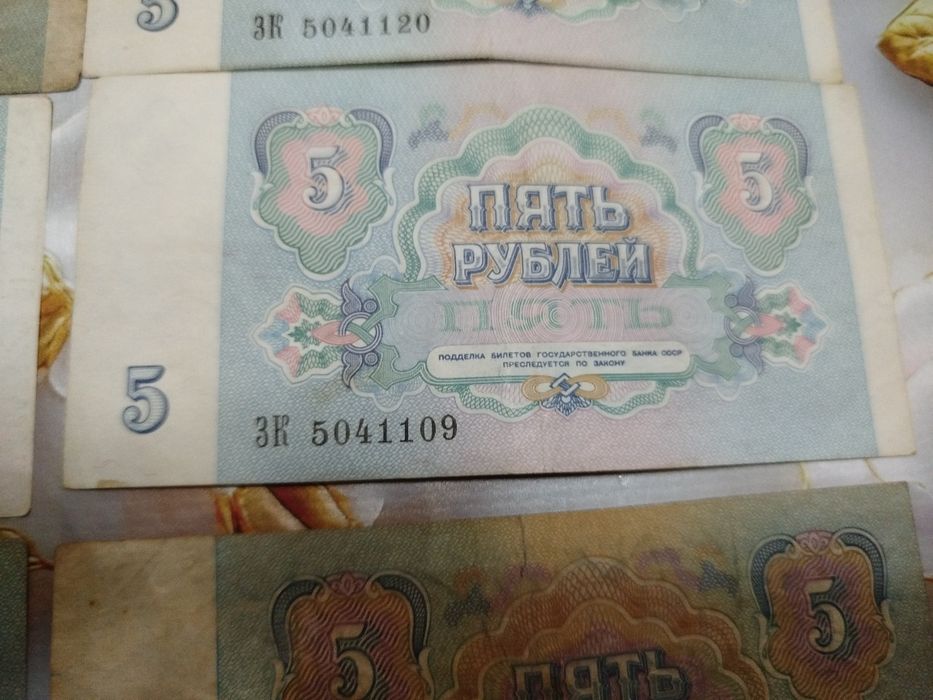 Всякие деньги СССР и т.д 1961 год