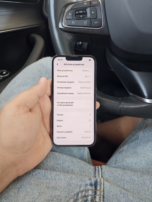 Iphone 13 pro IDIAL Ful komplekt
