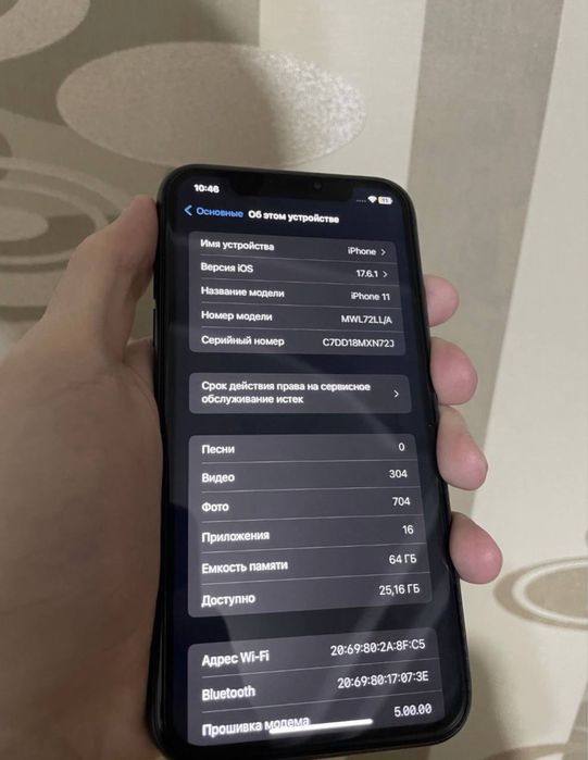 iPhone 11 ideal sotiladi
