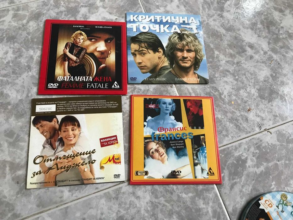 Продавам DVD с филми