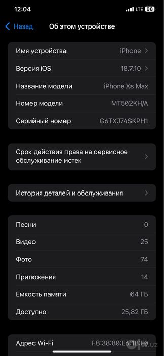 iphone xs max 64 gb