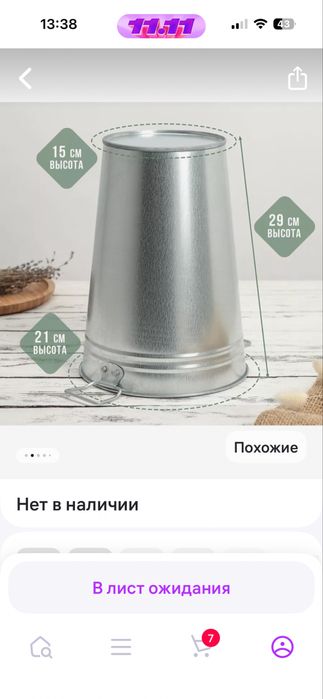 Тыква оранжевая кастрюля