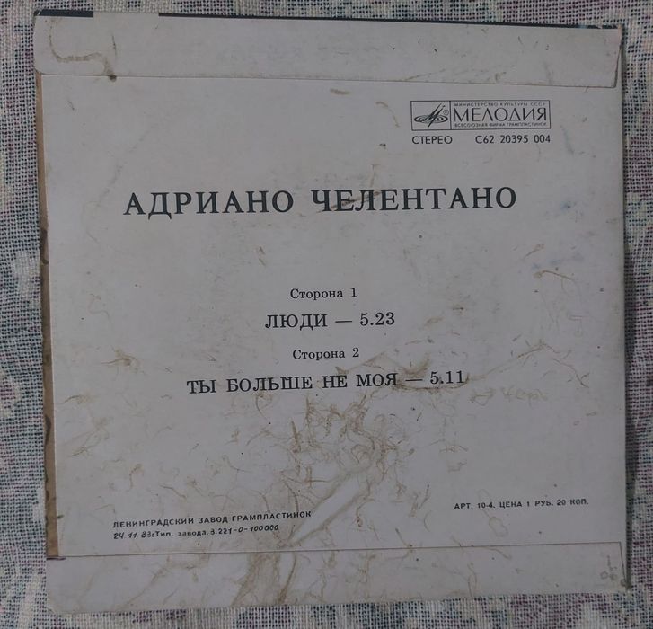 Легендарные исполнители