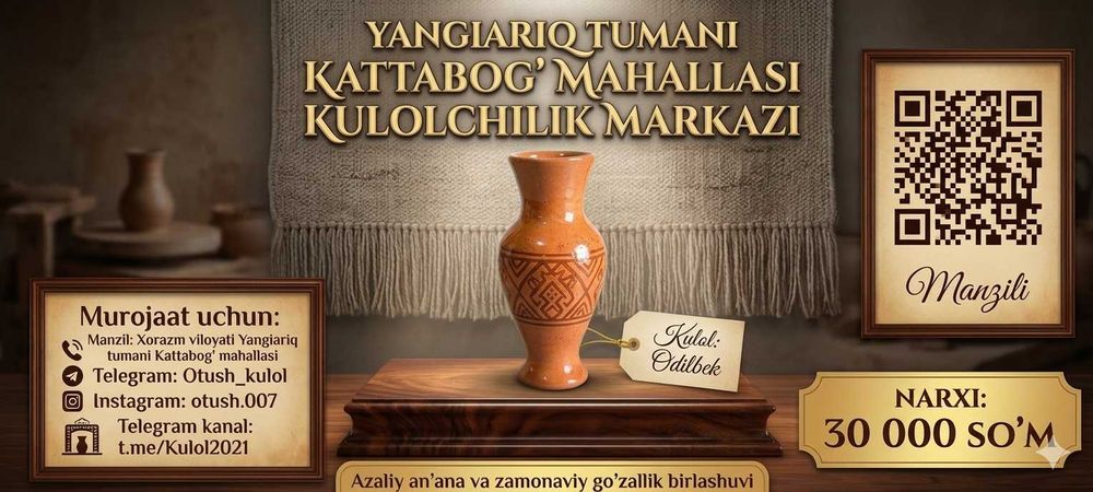 Xorazm milliy vazasi — Kattabog‘ kulolchilik mahsuloti