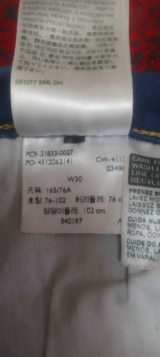 Levis 701 Продаются джинсы.
