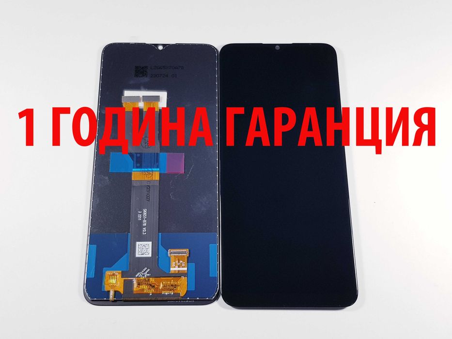 1 ГОДИНА ГАРАНЦИЯ на Дисплей за Nokia X10 /X20/C10/C20/C12/C21/C31/G11