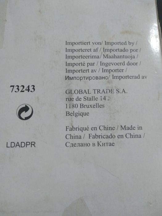 Украшения для мероприятия