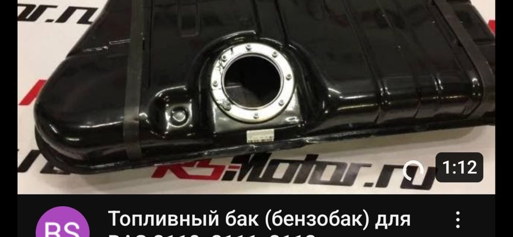 Benzobak remont I razsherene