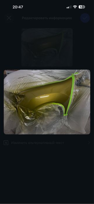 Покраска авто, автомаляр