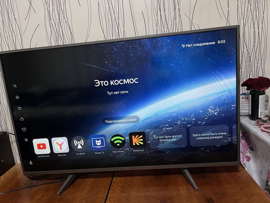 Срочно продам смарт телевизор DEXP