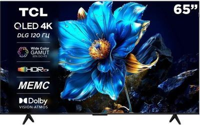Новинка Телевизор TCL 65P7K Qled 120HZ От официального дилера