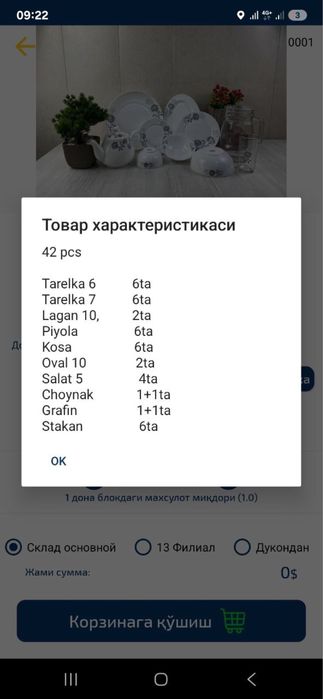 Idish nabor 42 pcs bayramga zoʻr sovgʻa