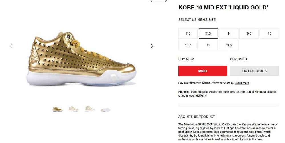 Nike Kobe 10 EXT Liquid Gold - 41 номер Оригинални! Лимитирани