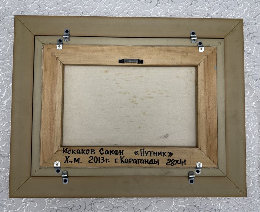 Разные Картины, этюды